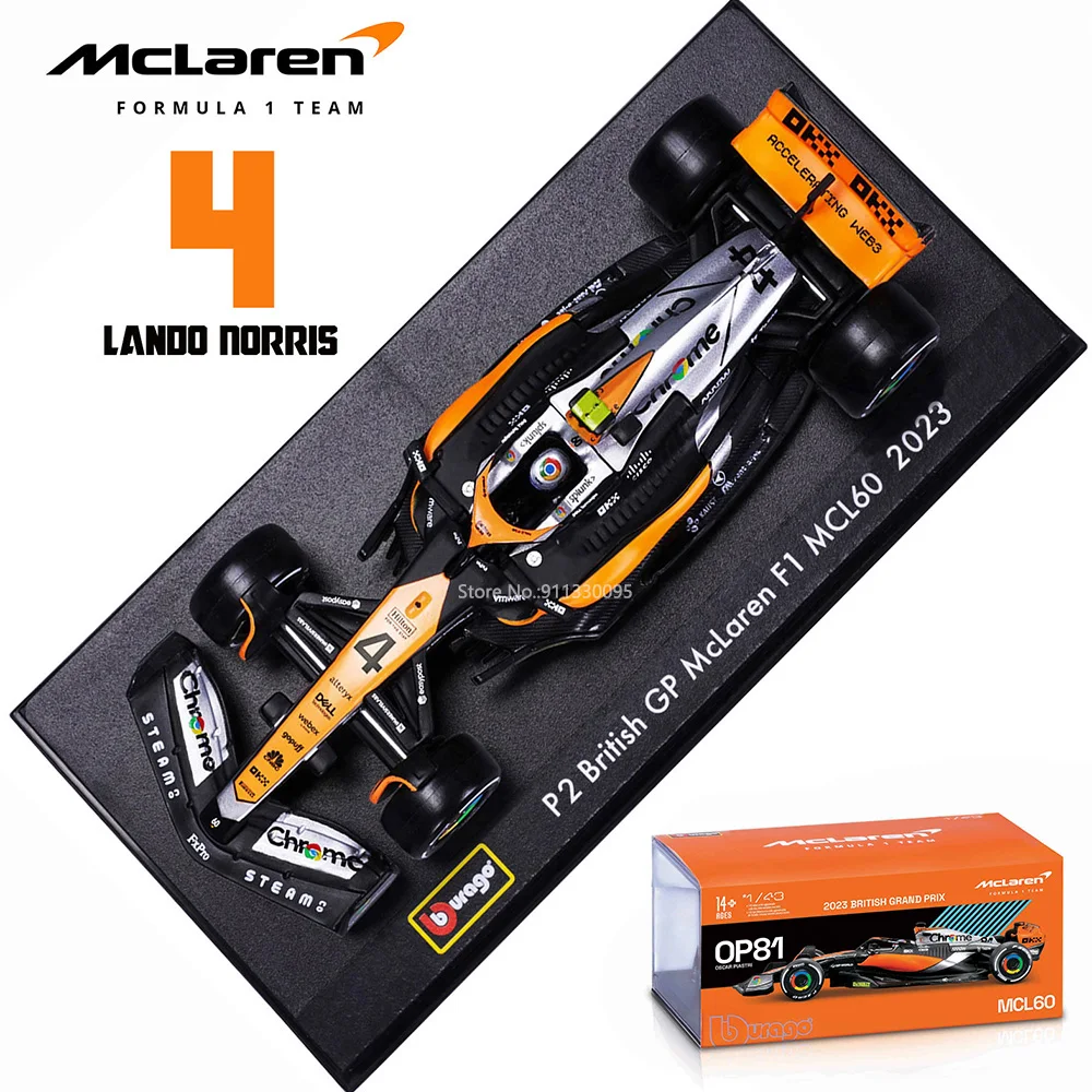 2023 MCL60-4