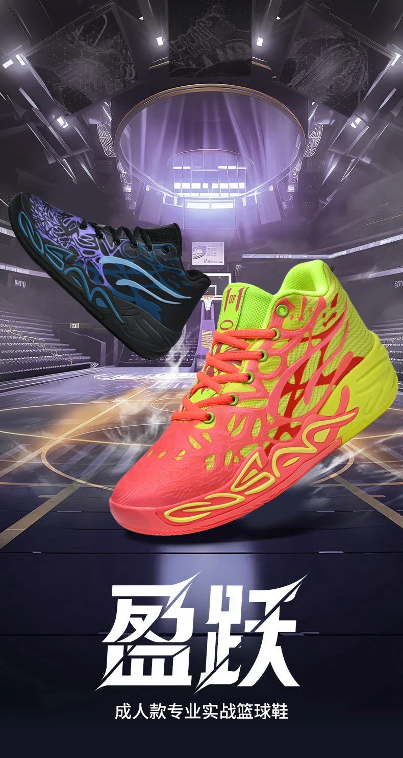 Description Picture 3 of itemColorful Fashion Men Basketball Shoes Hot Selling High Top Sneakers High-quality Comfort Non-slip Youth Fitness Training Shoes