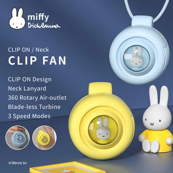 Miffy X MIPOW 휴대용 USB 클립온 팬, 개인 쿨링 팬, 사무실 가정 여행, 여름 쿨러, 공기 팬, 카와이 스타일