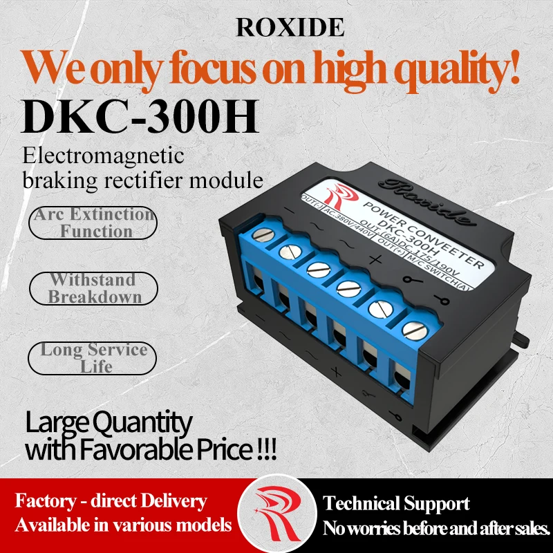 Motor Brake Rectifier Device DKC-300H Imax=6A, AC 380V/440V, DC 175V ...
