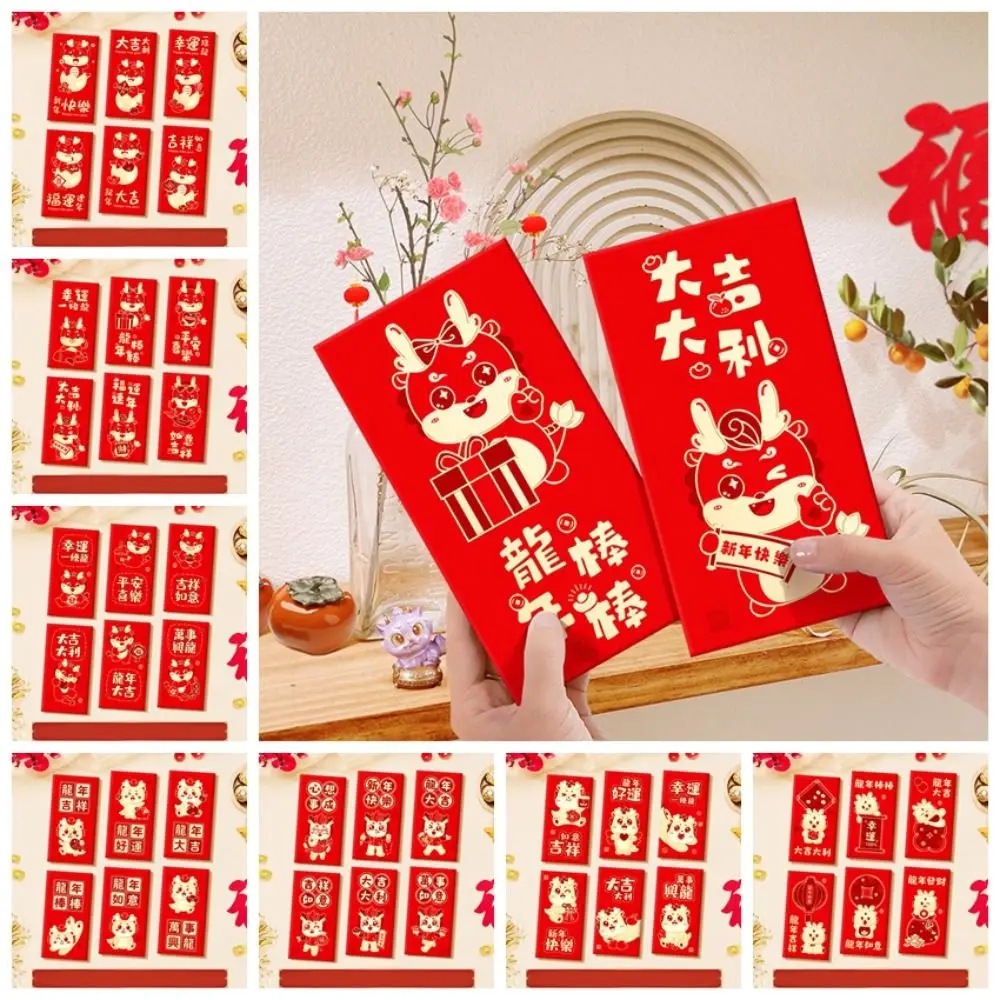 

New Year Packet Red Envelope Dragon Patterns Luck Money Bag Money Bags New Year's Blessing Bag Best Wishes HongBao