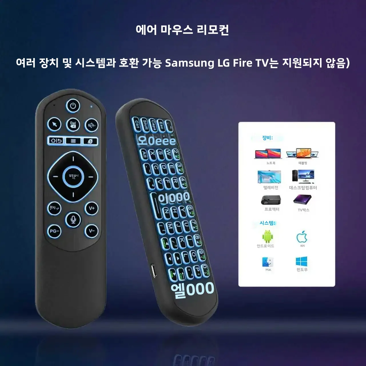 iPazzPort 미니 2.4G/BT 리모컨 무선 에어 마우스 키보드