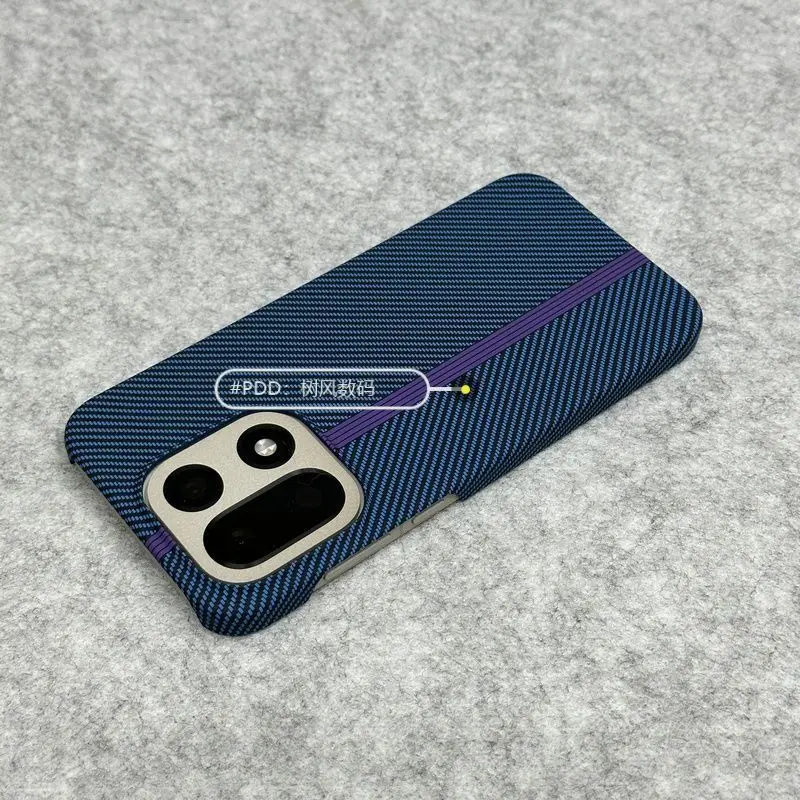 Luxurious Carbon Fiber Texture Drop-Proof Shock-Proof Phone Case