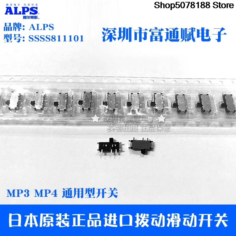 5PCS Original Japanese ALPS toggle slide switch SSSS811101 universal MP3 MP4 switch