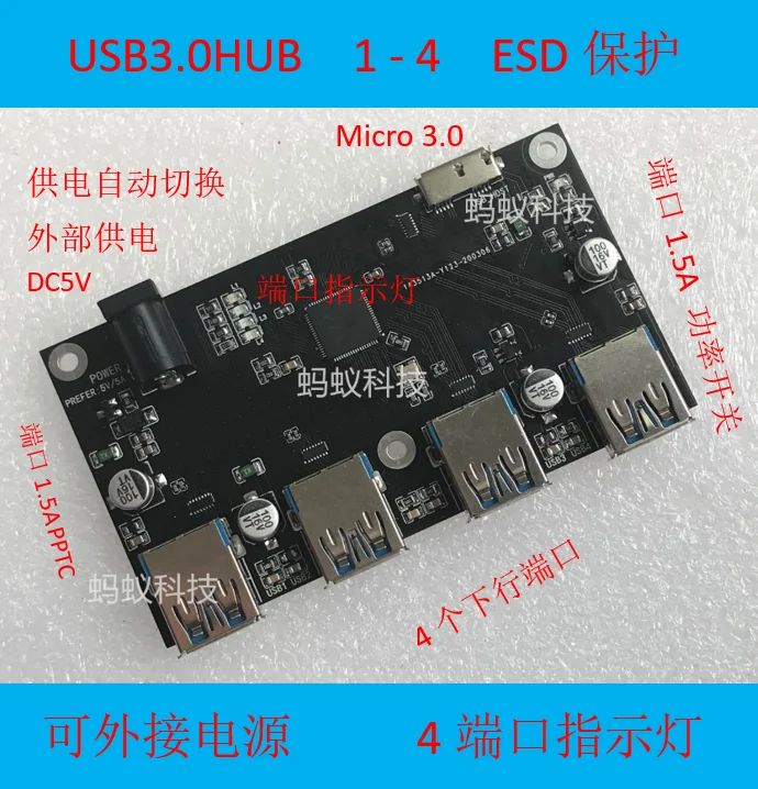 

USBHUB3.0 Module USB3.1/3.2 One Pull Four Splitter Hub High Speed Extender