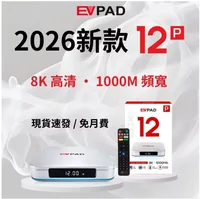 [Подлинная]Evpad 12P, международная версия 12Pro 2026 Корея, Япония, Android, ТВ-приставка, 4G64G, горячая в Великобритании, Канаде, Нидерланды, SG AU frm 11P — изображение 3