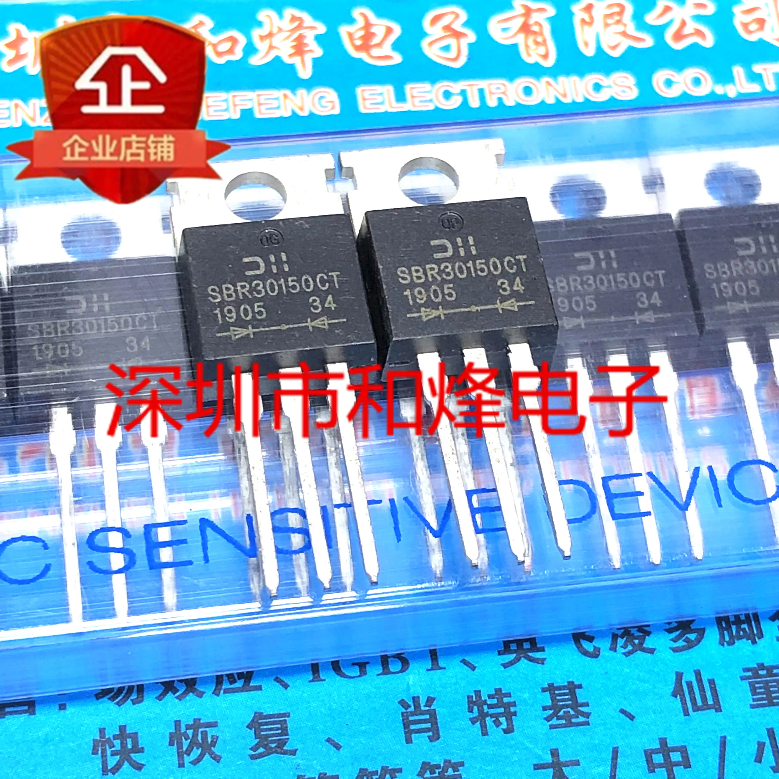

30pcs original new SBR30150CT TO-220 150V 15A
