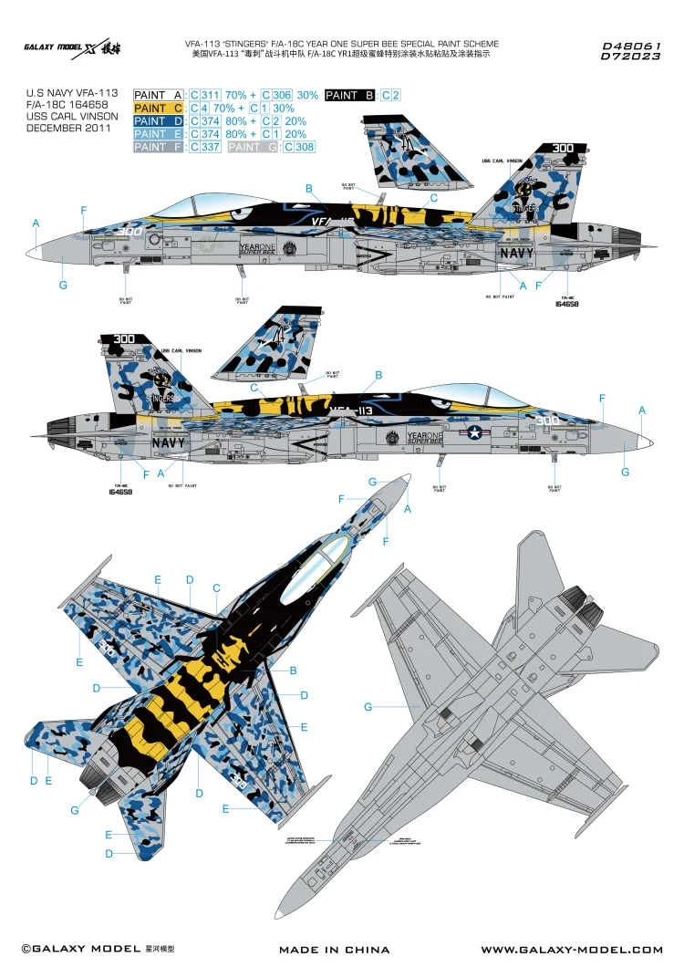 갤럭시 D48061 1/48 VFA-113 스팅어 F/A-18C YR1 슈퍼 비 특수 페인트 구성표 마스크 데칼, K48114 K48031 전투기 모델 DIY용