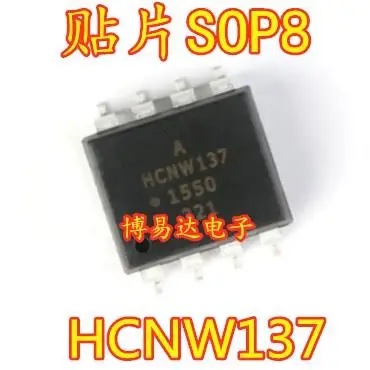 

(20 шт./лот) HCNW137 SOP8 оригинал, фото. Power IC
