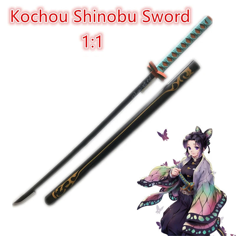 Kochou Shinob A