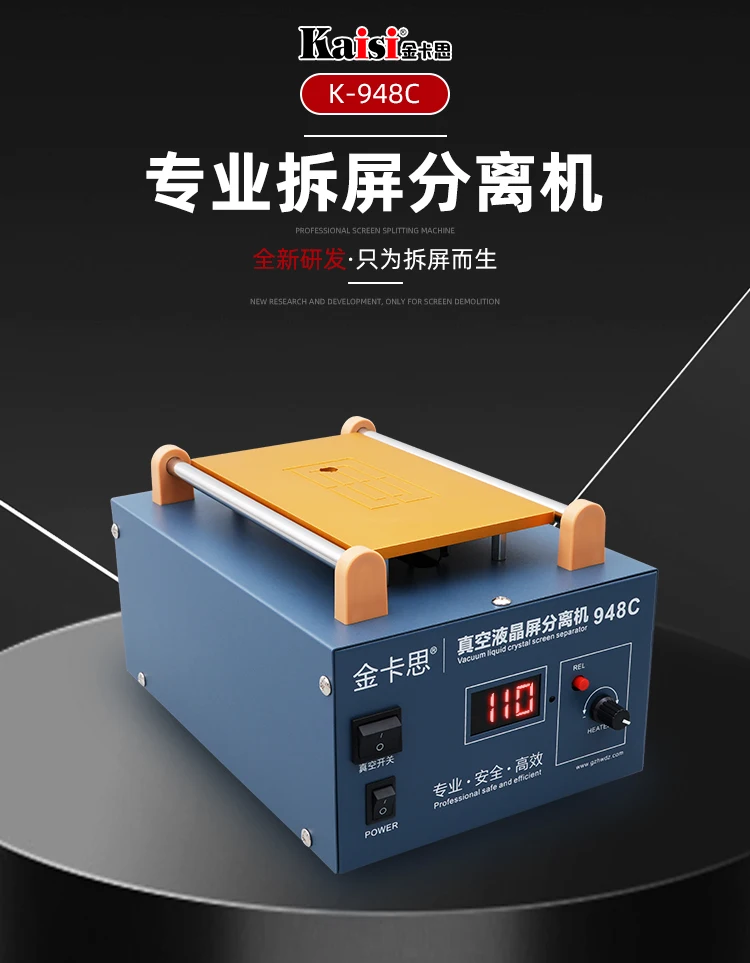 KAISI 948C LCD Separator For Flat/Edge Screen Display Separating Glass Manual Cut OCA Repair Tool