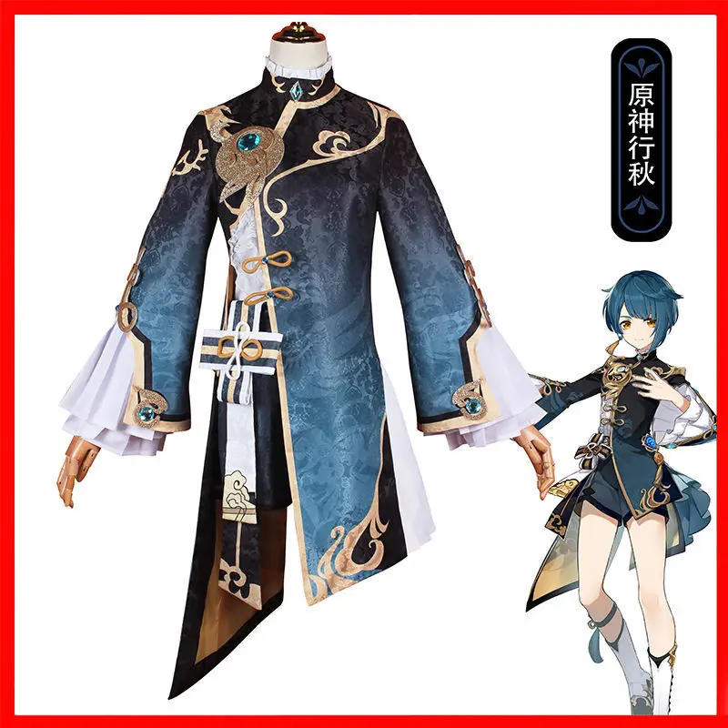   Genshin   Xingqiu Sz XS-XXXL ڽ   ҷ   Ƿ Ʈ