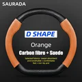 D fiber Orange