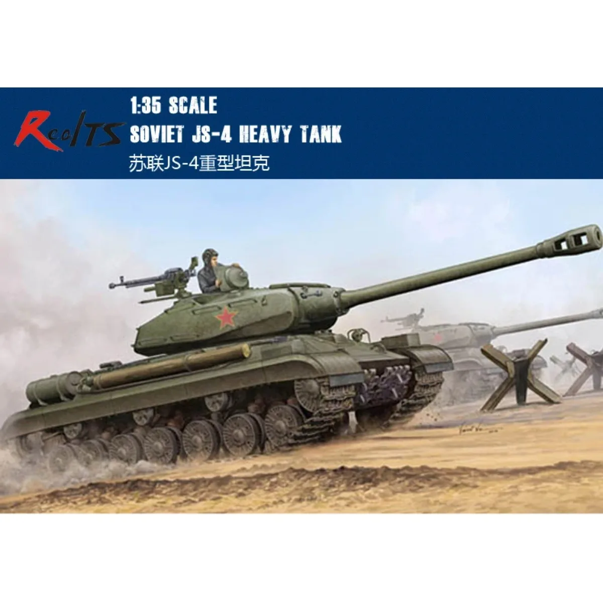 Trumpeter Model 05573 1:35 Soviet JS-4 Heavy Tank Assembly Plastics ...