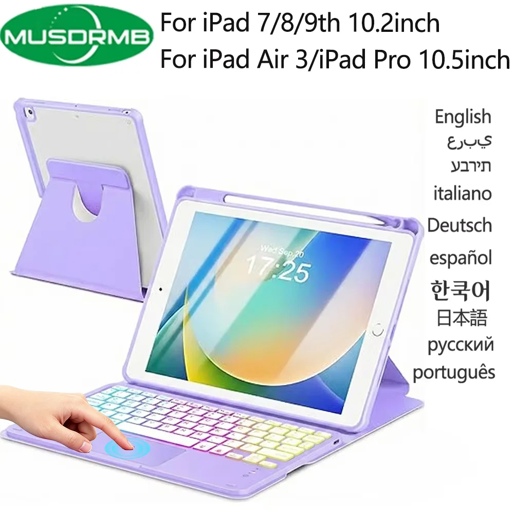 Wireless Detachable Keyboard and Trackpad with Mouse