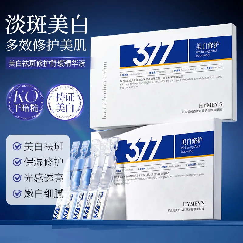 Whitening, Anti-freckle, Repair and Soothing Essence, Hydrating and Moisturizing Essence, Essence for Improving Spots