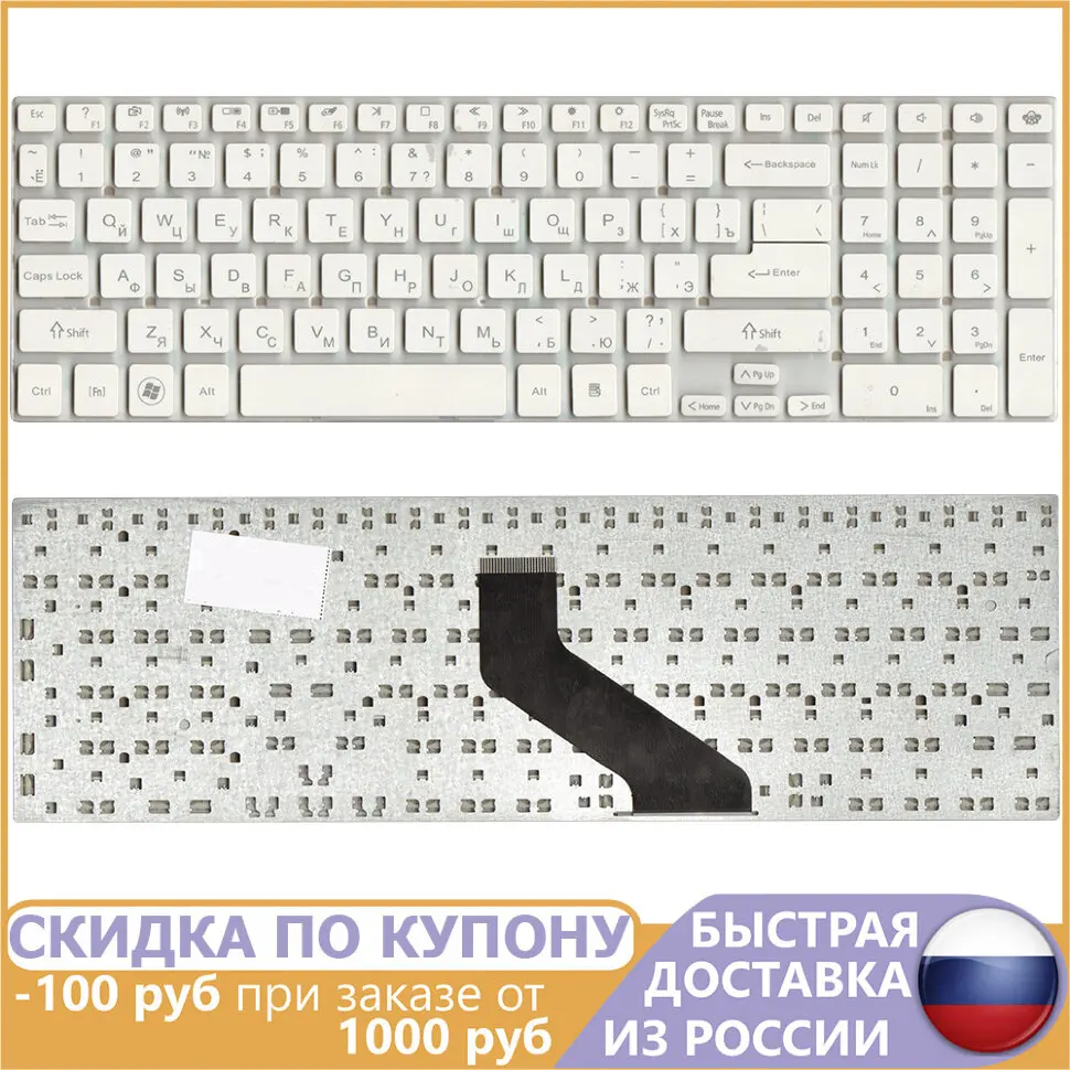 Клавиатура для ноутбука Packard Bell LS11 LS13 TS11 TS44 P5WS0 P7YS0 F4211/ Gateway NV55 NV75 белая | Компьютеры
