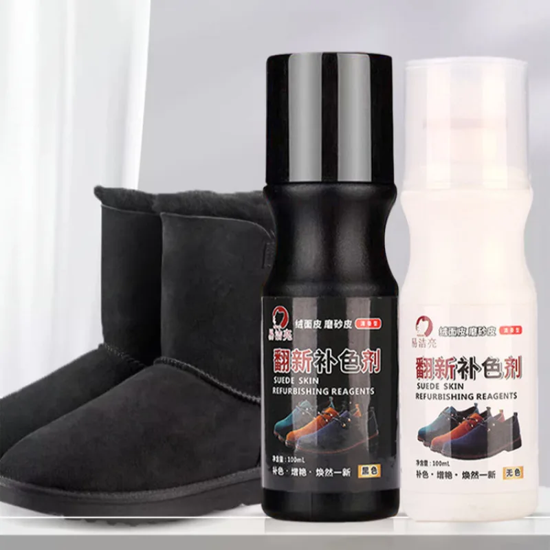 professional repair agent for defects suede leather shoes Removing Stains Shoe Brush Universal Shoe Polish Liquid Polish Liquid leather repair cream stain remover