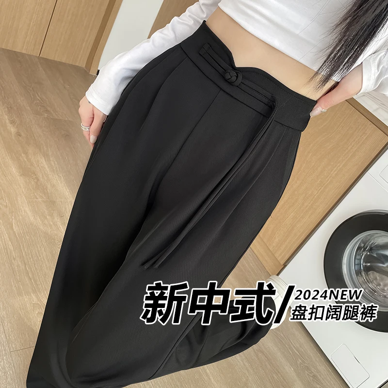 

Black suit pants with a sense of luxury and drape. New Spring and Autumn Chinese style narrow cut straight leg wide leg pants