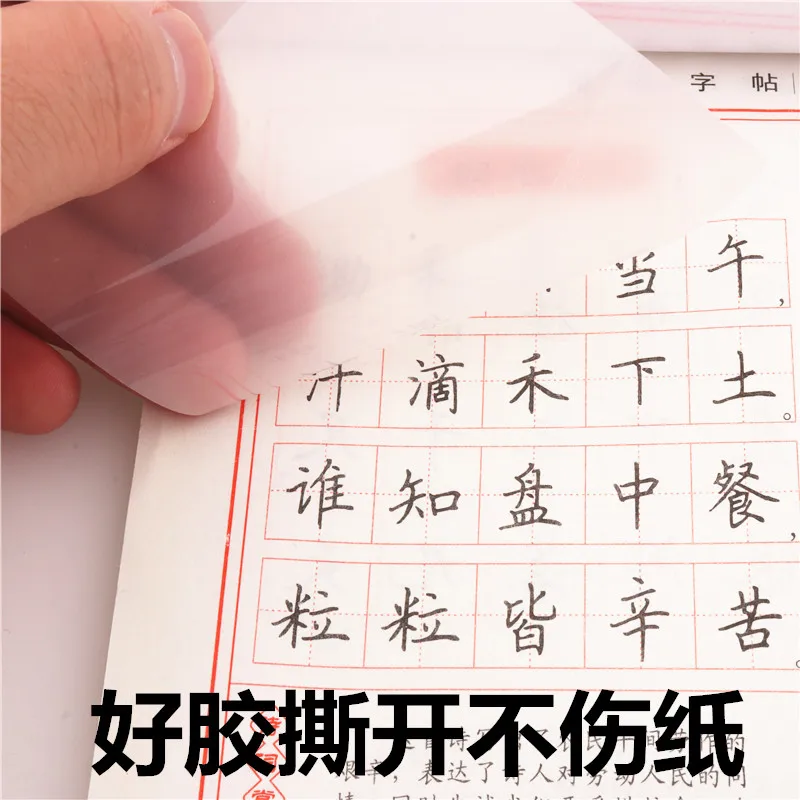 50 Sheets Transparent Sticky Notes Memo Pad Bookmark Marker Sticker Paper Office School Supplies sticky notes index sticker notes memo paper self adhesive memo pad memo pad