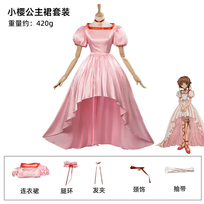 Cardcaptor Sakura: Sakura Kinomoto | Pink Outfit Cosplay Costume Set 28 Cardcaptor Sakura Sakura Kinomoto School Uniform Cosplay Costume