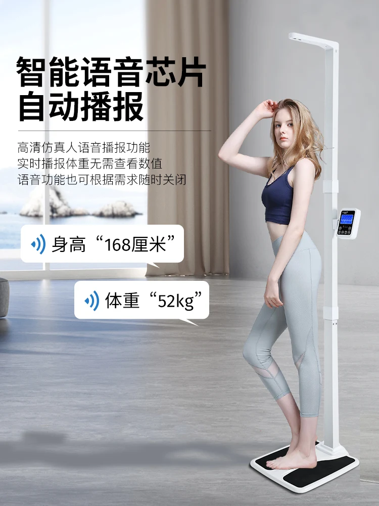 

Ultrasonic automatic height weighing scale measuring instrument all-in-one bmi electronic scale