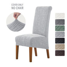1/2/4/6pcs Nordic XL Dining Chair Covers High Back Stretch Chair Slipcovers Jacquard Chair Seat Cover for Wedding Banquet Party