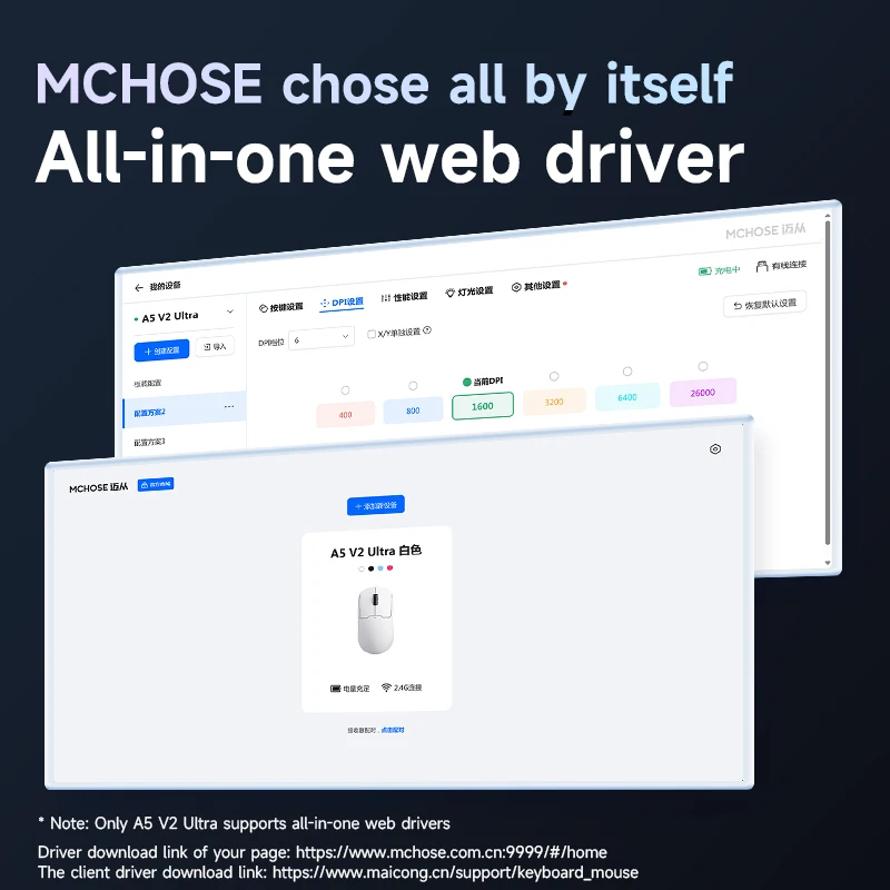 MCHOSE A5 V2 Ultralight Wireless Gaming Mouse 26000DPI 4000Hz PAW3395 3-Mode (BT/Type-C/2.4G) For Esports PC Games wireless mouse gaming mouse wireless gaming mouse