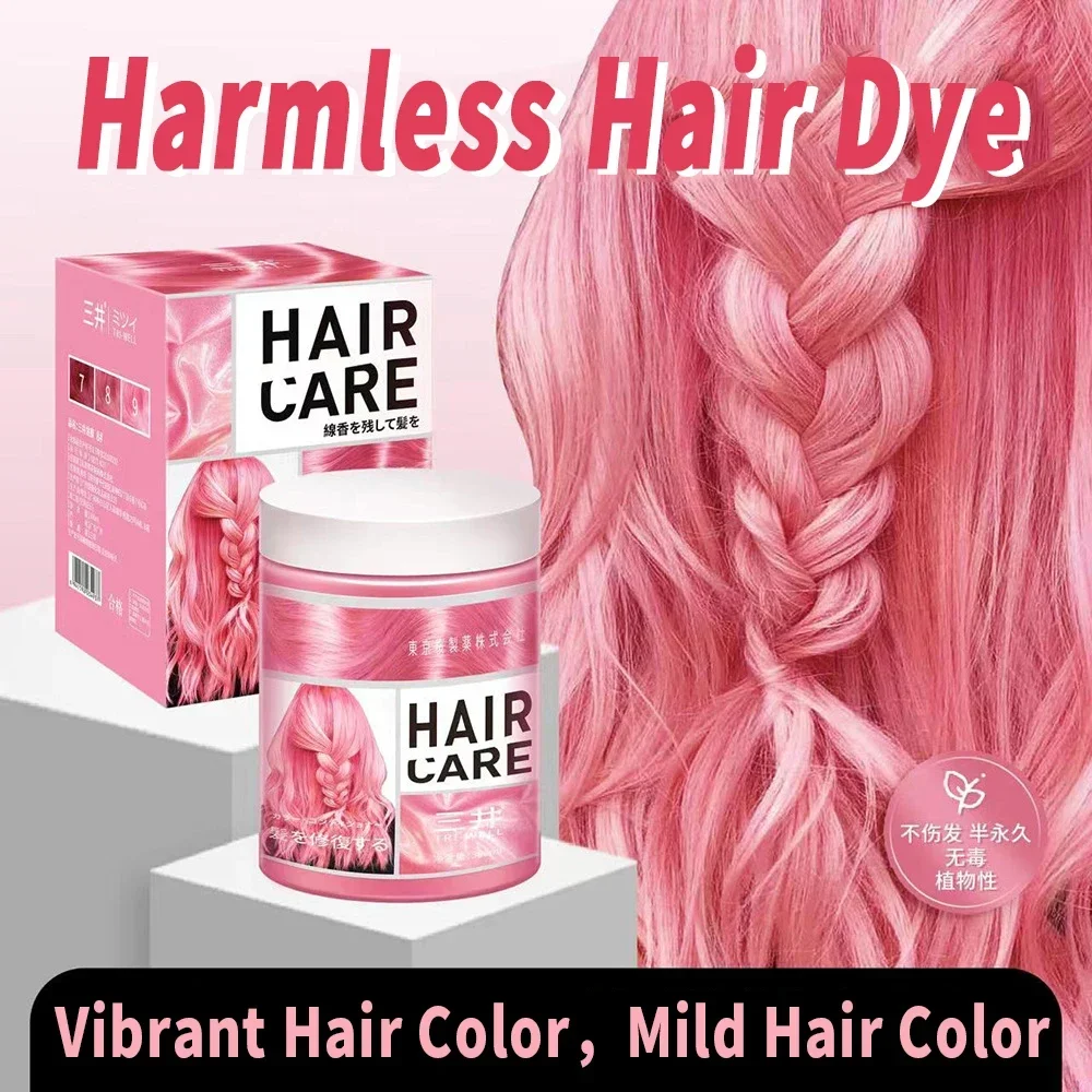 Fashion 300ml DIY Styling Hair Color Cream No Damage Easy Wash Hair Dye Beauty Health Hair Color Cream Trend  Waxing Mud