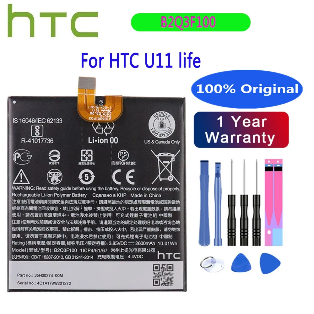 Muslimnew Original Htc Batteria Di Ricambio 2600Mah B2Q3F100 Per Htc Htc U11 Life Batterie Per Smartphone Bateria