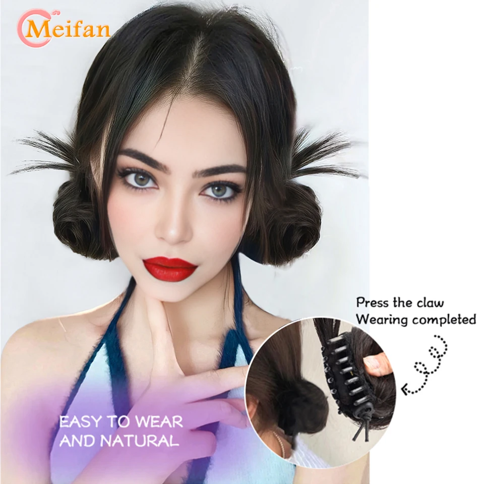 MEIFAN Synthetic Half-tie Double Hair Bun Messy Low Claw Chignon Little Hair Bun Wrap Around Hairtail Extension for Women