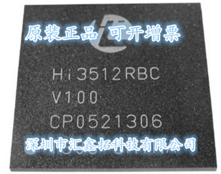 HI3518CRBCV100, HI3518CRBCV