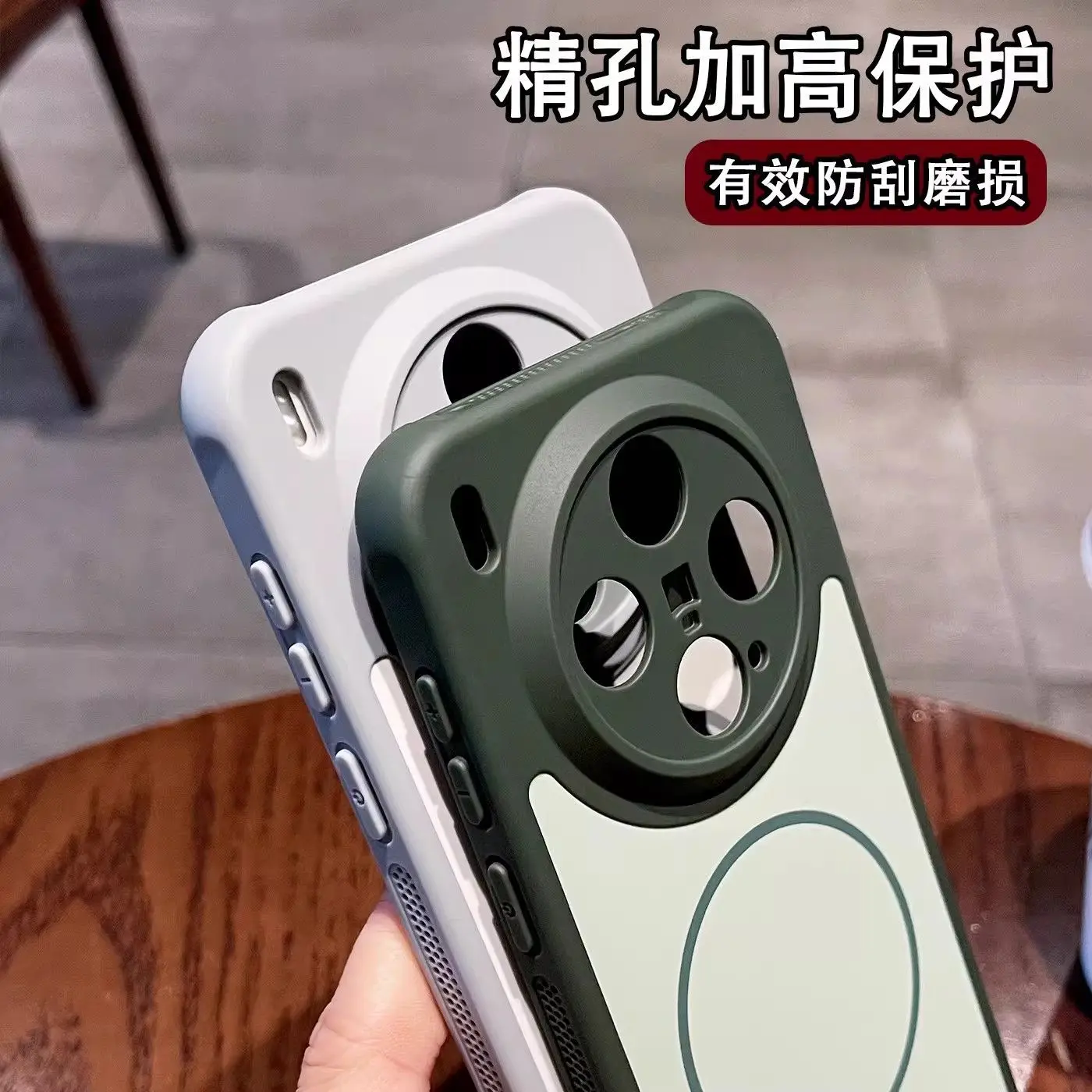 Luxury Liquid Silica Gel Magnetic Phone Case - Skin Friendly Bumper Cover