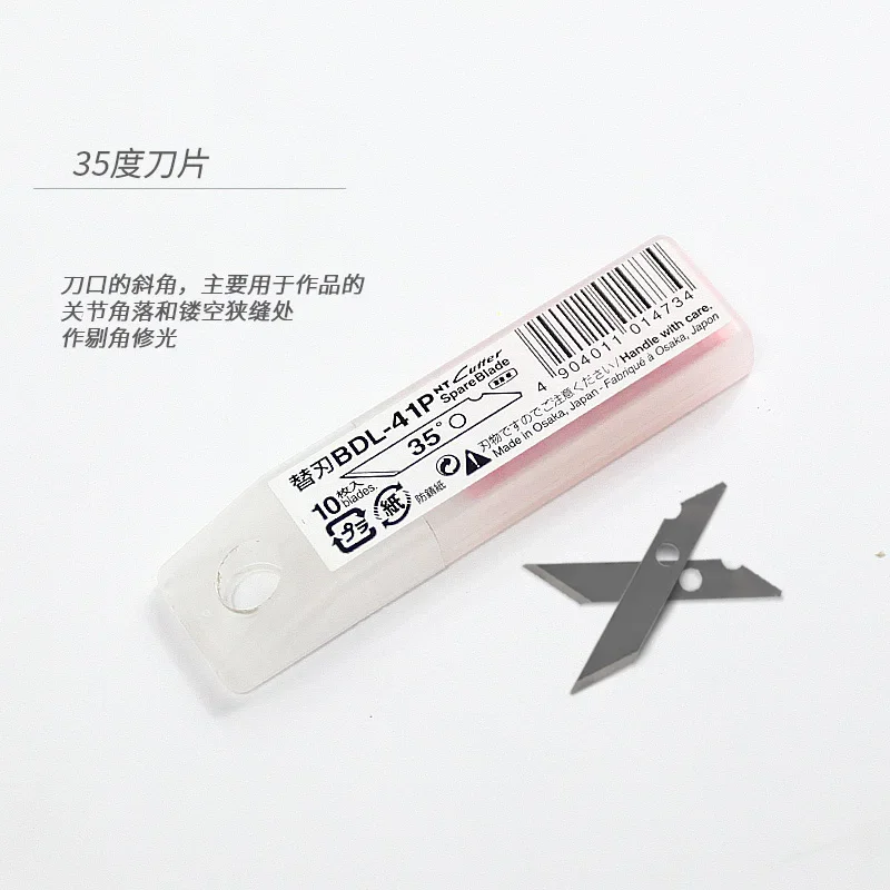 

Japan NT Cutter 35° Sharp Angle BDL-41P Pen Knife Carving blade Suitable for large black /AK-1/ large silver pen knife
