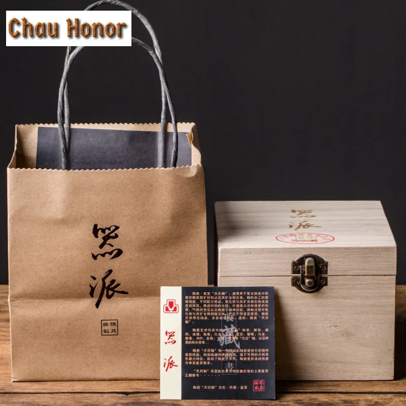 150ml High-end Tianmu Glazed Fire Dragon Iron Tire Ceramics Sancai Gaiwan Handmade Household Puer Kung Fu Tea Set Gift Packaging