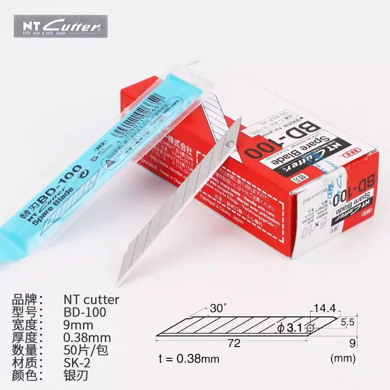 Japanese original NT CUTTER BD-100 stainless steel 9mm small utility blade 30-degree sharp angle stationery small engraving blade professional car wrapping precision car clothing cutting film