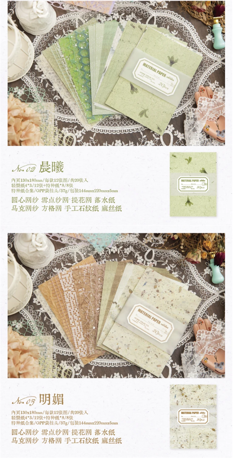 Yoofun 20 teile/los bunte Verflechtung Scrap booking Material Papiere Collage Junk Journal Geschenk karte Herstellung Dekor papier – Detail 10