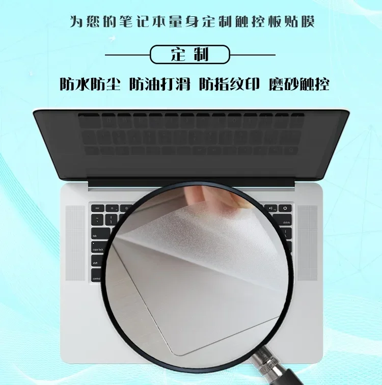 2PCS Matte for for Asus ROG Strix G17 G713RM G713RW G713R G713 G713QC G713Q RM RW Touchpad Protective film Sticker Protector