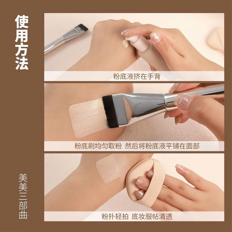 New Foundation Brush Korean Makeup Brush Ultra-thin Single-line Mask Brush Concealer Brush Foundation Brush 4