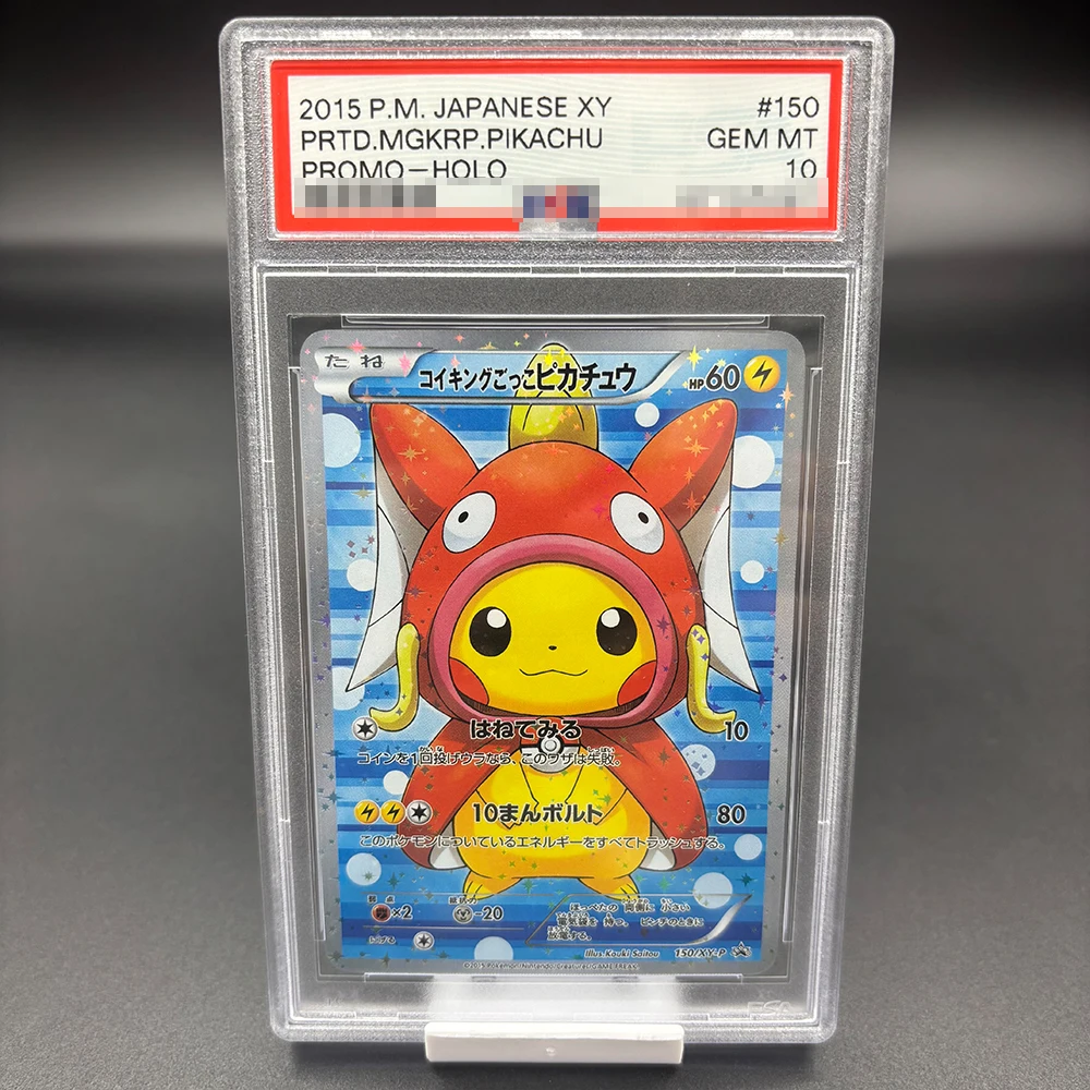 DIY 2016 P.M. JPN.XY PROMO PIKACHU Version Collection Card