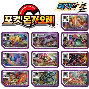 한국어 러쉬 2 포켓몬 가오레 카드 세트, 5 별, 행운의 2 포켓몬 가오레 게임 디스크, 1234 1234