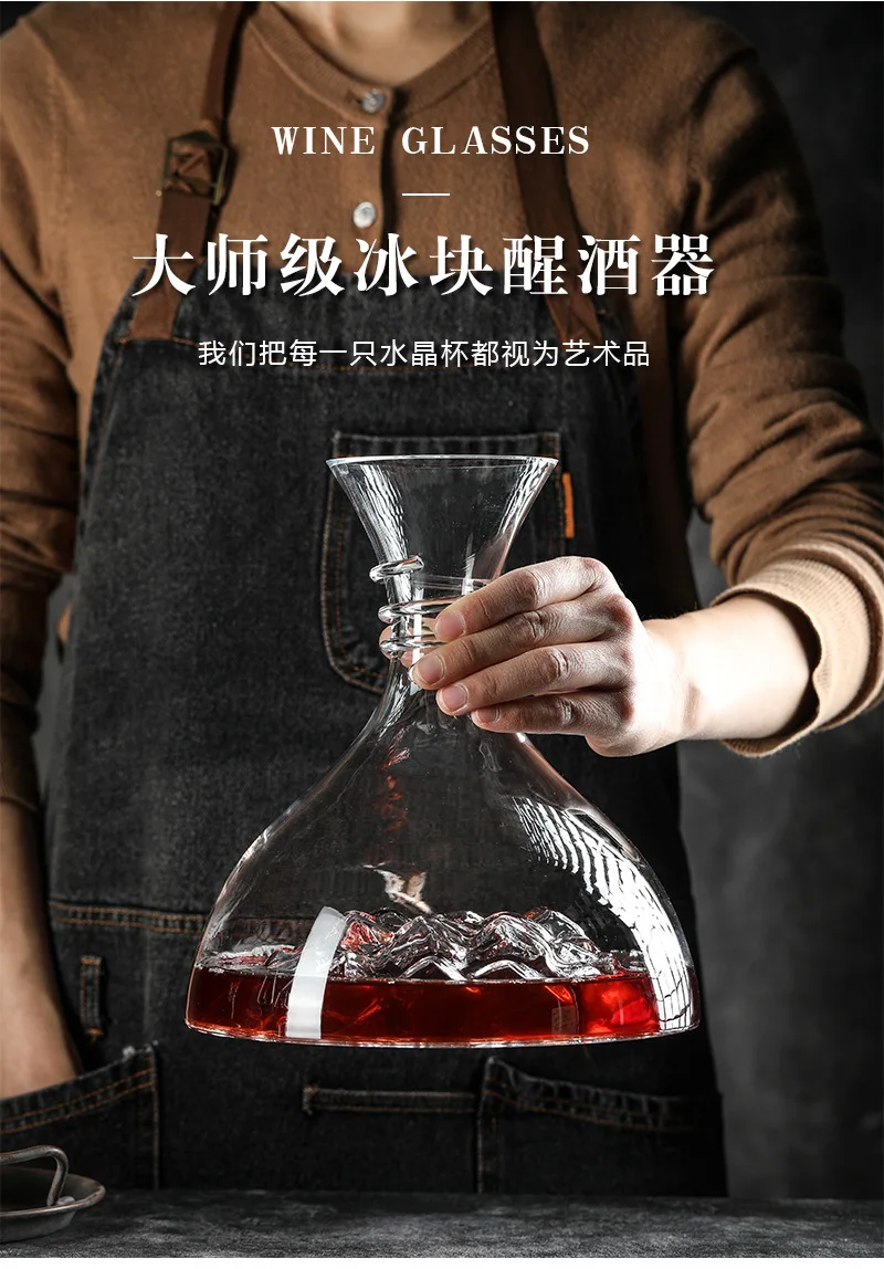 Iceberg Decanter Luxury And High-End Household Fast Decanter Divider Creative Crystal Decanter