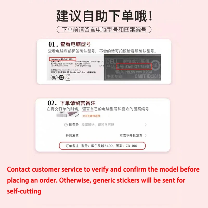 DIY 꽃무늬 노트북 스킨 스티커 노트북 PVC 스킨131415.617.3맥북/레노버/아수스/HP/델용 비닐 스티커 데칼 장식