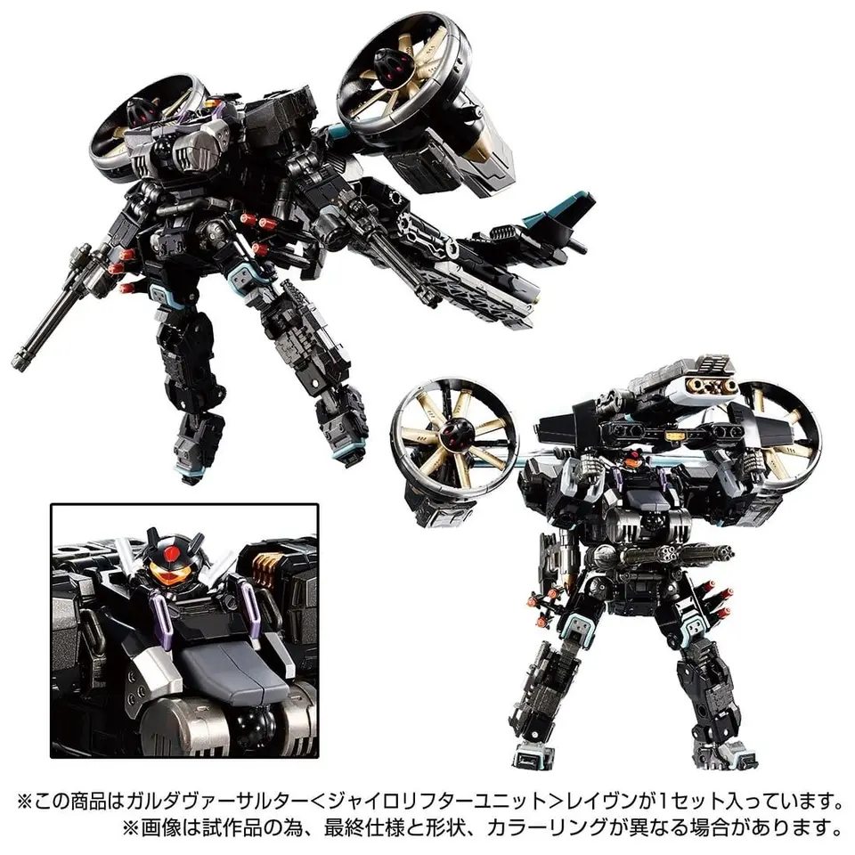 In Stock TAKARA TOMY Diaclone TM22 Tm-22 Garuda Versaulter