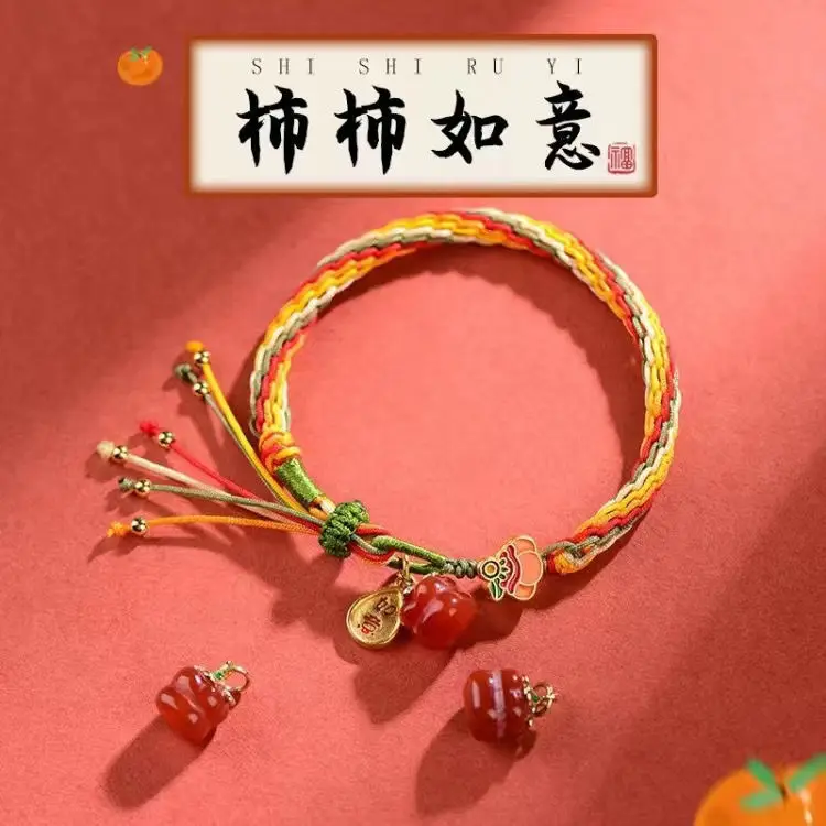 

New China Style Prayer Ruyi Koi Color Handmade Braided Hand Rope Fishtail Pendant Ethnic Style Ins Fashion Bracelet For Women's