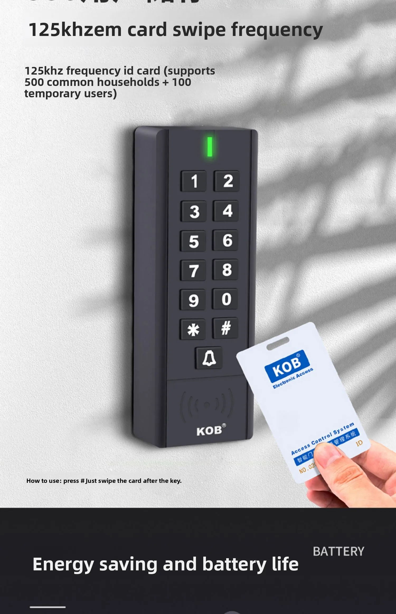 wireless access control system, wire-free card and password integrated machine,