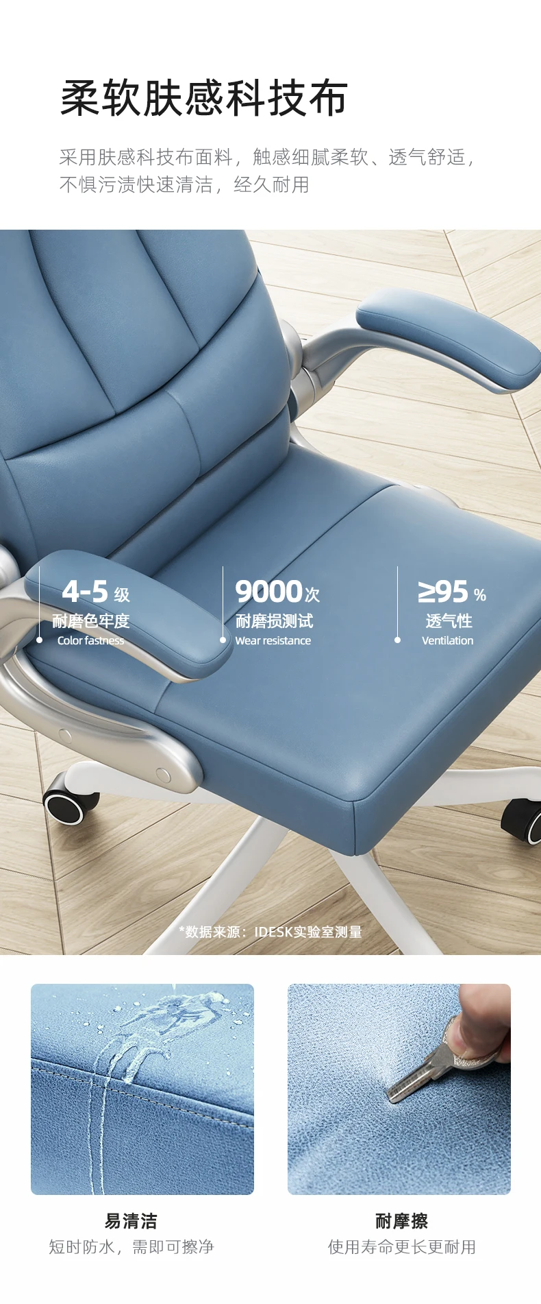 Description Picture 5 of itemComputer Chair Home Boss Chair Comfortable Sedentary Office Chair Leather Chair Study Science and Technology Cloth Chair