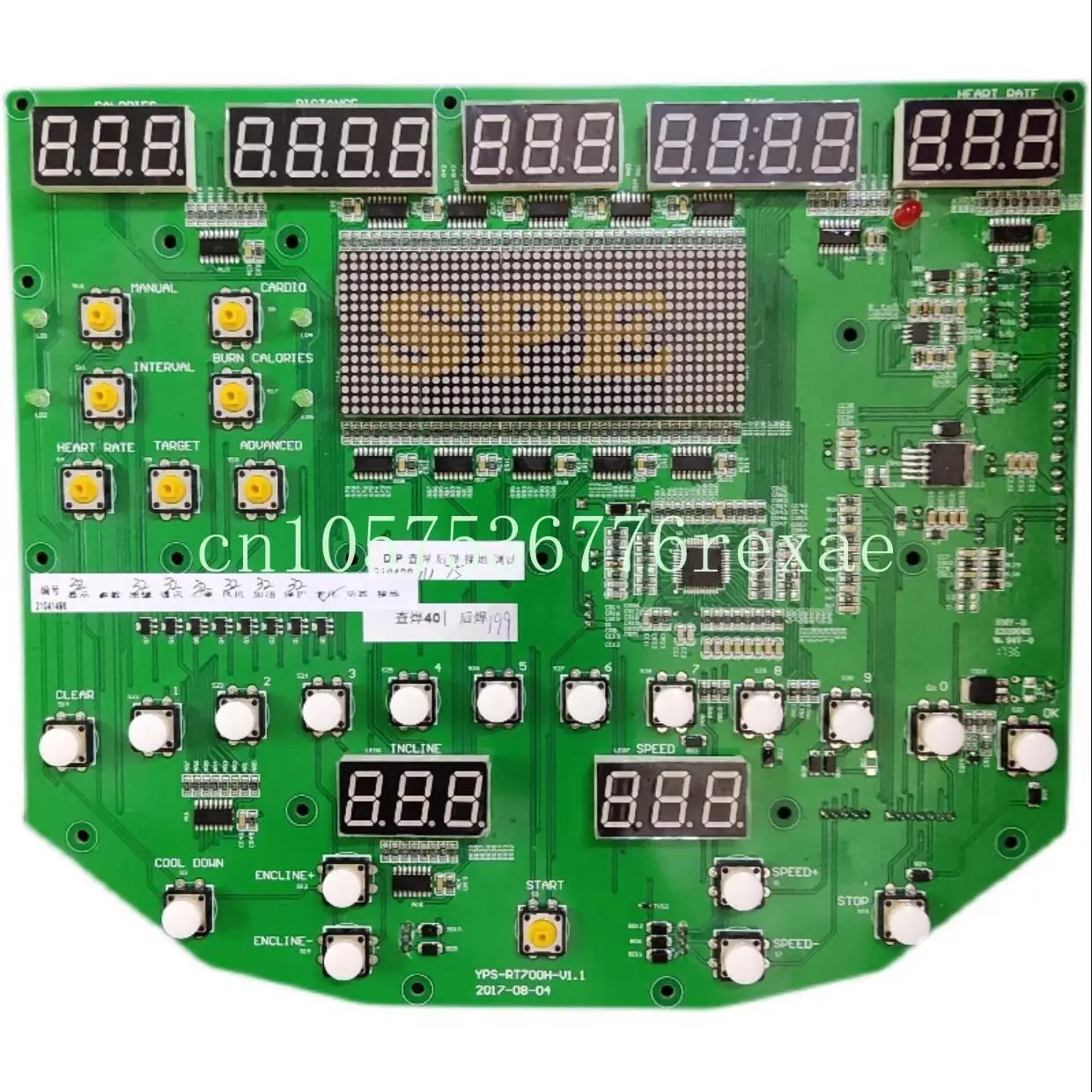 

Верхний контроллер для детской беговой дорожки impulse RT700 UNIONBRIDGE