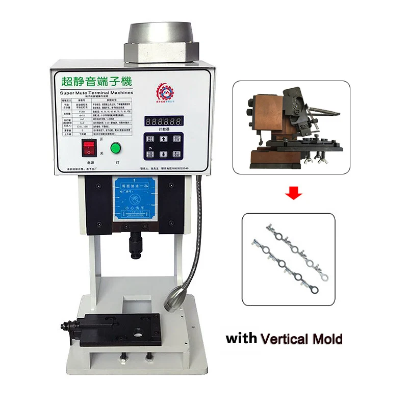WPM 1.5T Automatic Terminal Crimping Machine - 110V/220V