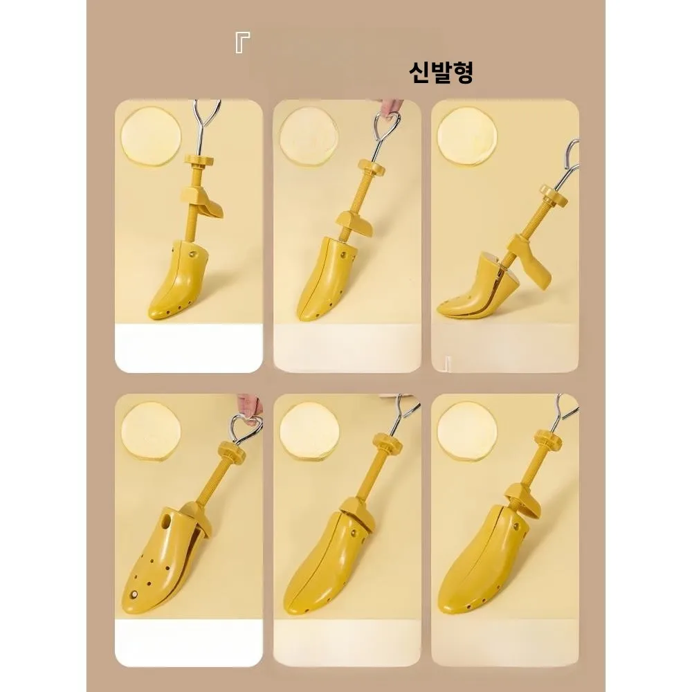 넓은 지지력의 신발 삽입형 농구 등산 스포츠화 확장기, 가정용 범용 신발 스트레칭 도구